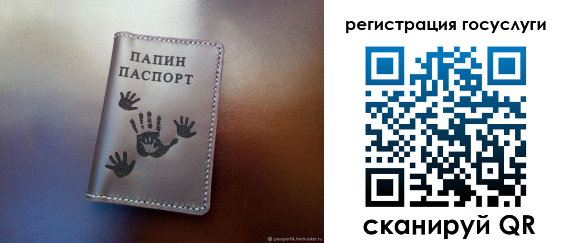 временная регистрация собственник в Холмске