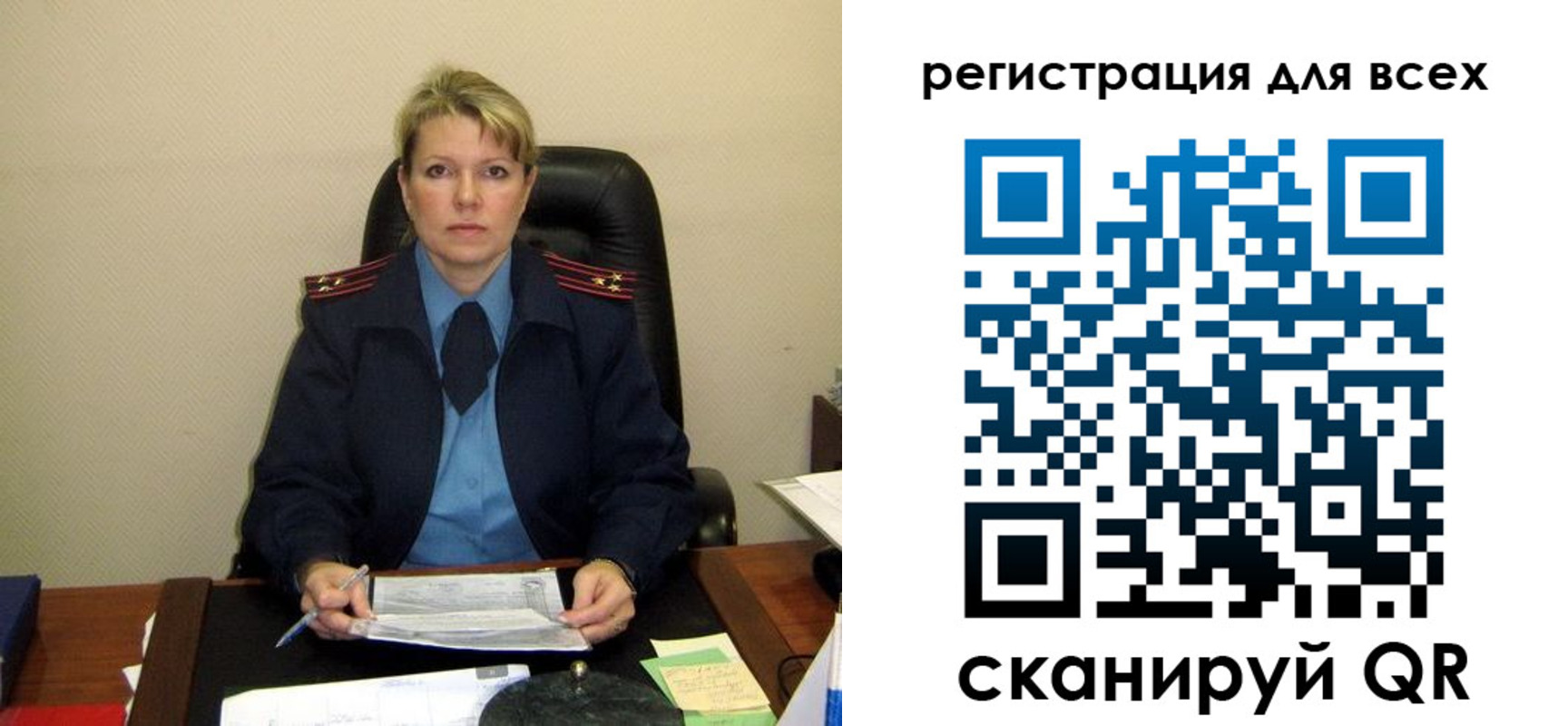 прописка иностранных граждан в Холмске