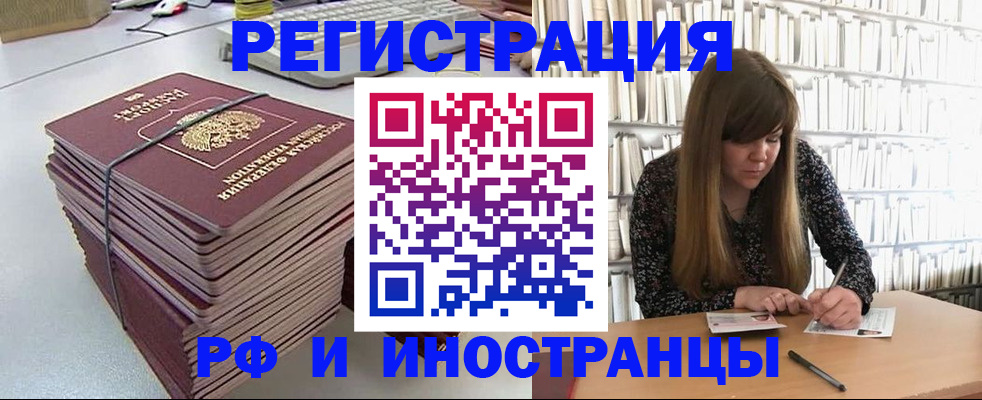 регистрация для дет. сада в Холмске